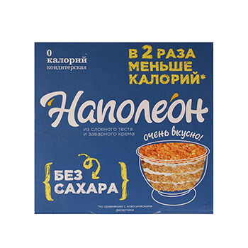 Пирожное из слоёного теста и заварного крема Наполеон 0 калорий