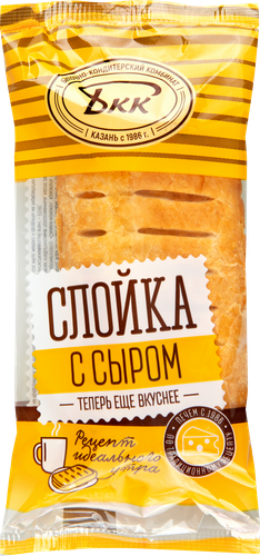 

Слойка БКК с сыром 80 г