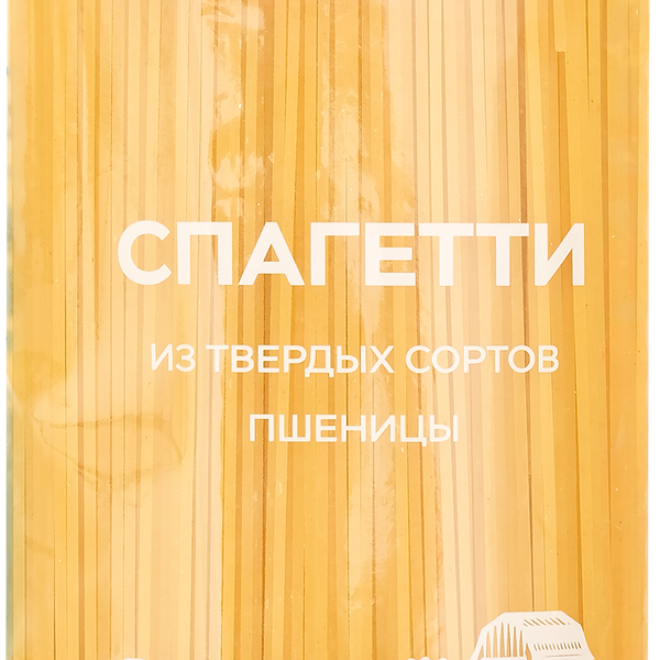 Макароны СЛАВНА Спагетти группа А, высший сорт