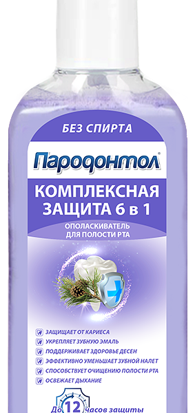 Ополаскиватель Свобода пародонтол для полости рта комплексная защита 6в1, 300мл