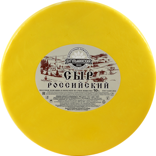 

Сыр Бугульминский молочный комбинат Российский 50% вес