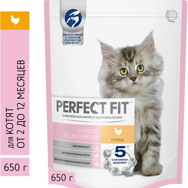 Сухой корм для котят Perfect Fit полнорационный от 2 до 12 месяцев с курицей 650г