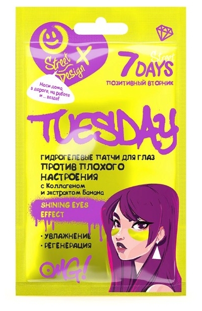 

Патчи для глаз 7 Days гидрогелевые с экстрактом банана 1 пара 2.5 г