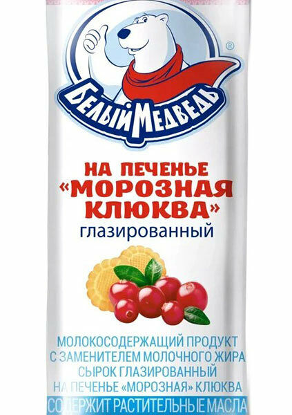 СЗМЖ Молокосод прод сырок глазир клюква на печенье