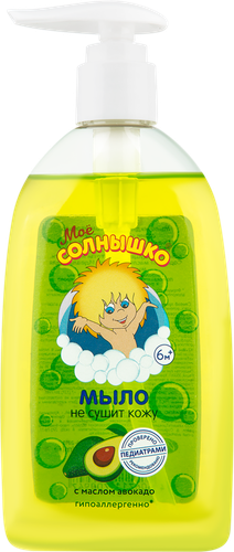 

Мыло жидкое детское Моё солнышко с маслом авокадо 300 мл