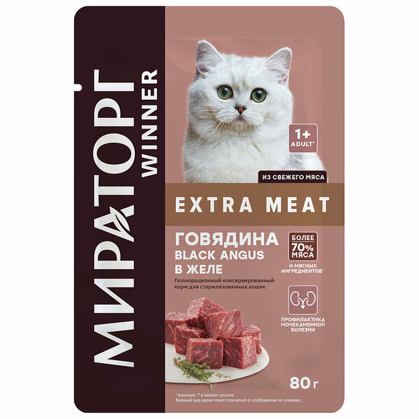 Влажный корм для стерилизованных кошек Мираторг Winner Extra Meat Говядина Black Angus в желе