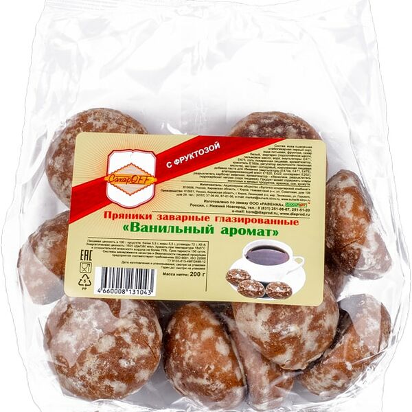 Пряники СахарОFF Ванильный аромат с фруктозой 200г