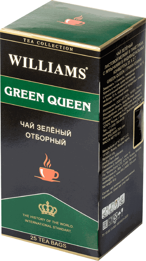 

Чай зеленый WILLIAMS Green queen, 25пак