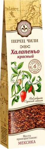 

Перец чили Халапеньо красный Королевская коллекция