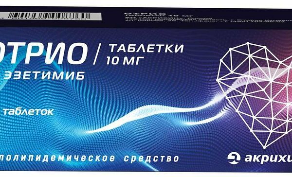 Отрио таблетки 10 мг 90 шт