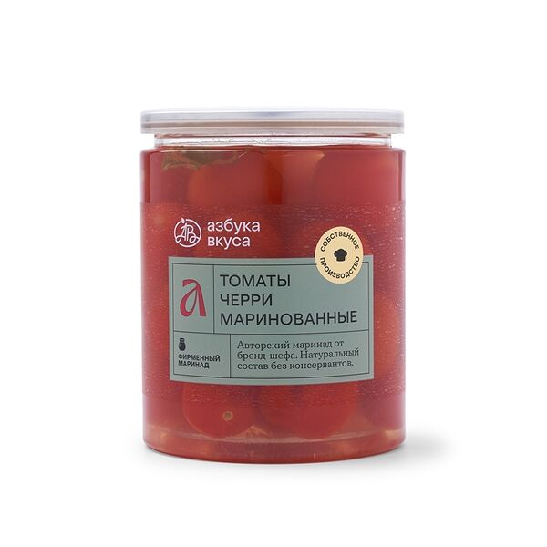 Помидоры маринованные черри Уже Готово 550 г, Россия