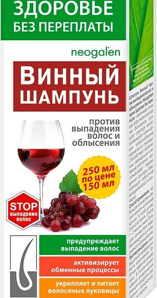 Шампунь Здоровье без переплаты против выпадения волос и облысения Винный 250мл