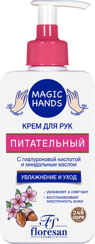 

Крем для рук FLORESAN COSMETIC питательный, 250мл