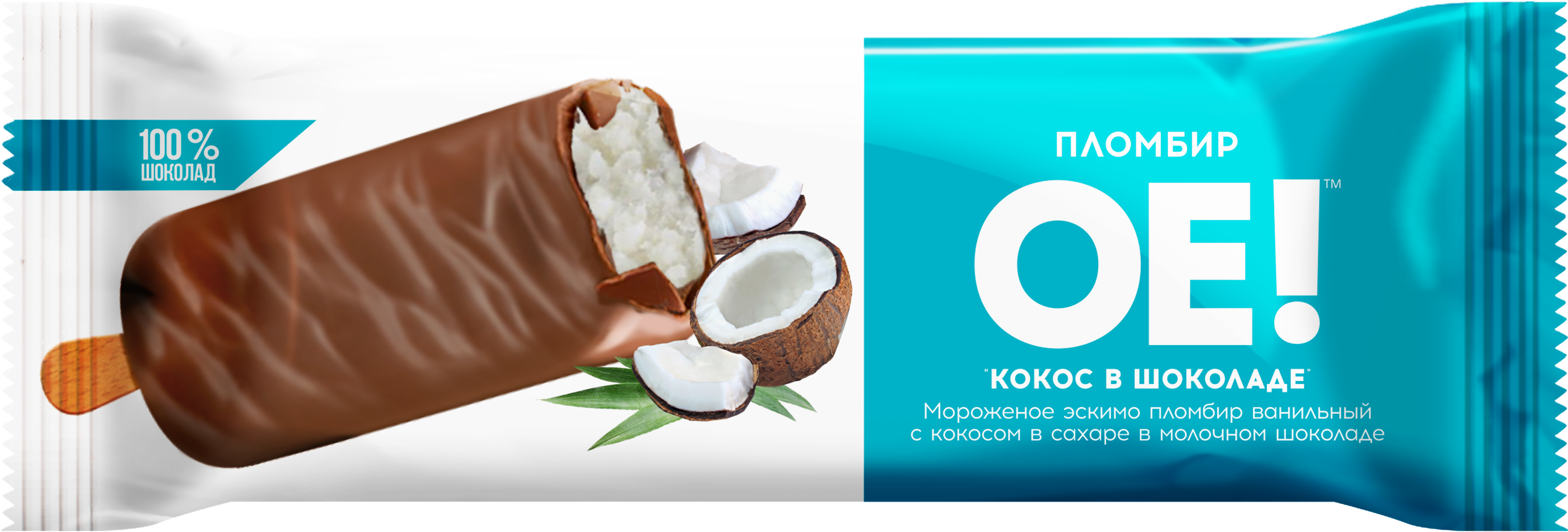 

Мороженое Ое! пломбир, кокос в шоколаде, эскимо 66 г