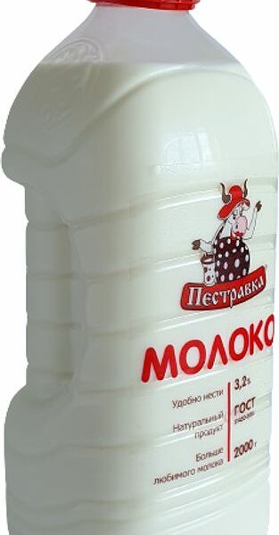 Молоко Пестравка питьевое пастеризованное БЗМЖ 3.2% 2000г