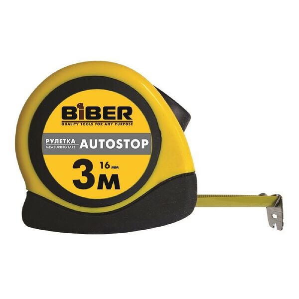 Рулетка BIBER Autostop, обрезиненный корпус, 3м, 16мм
