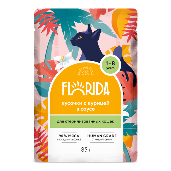 Влажный корм Florida кусочки с курицей в соусе для стерилизованных кошек 85 г