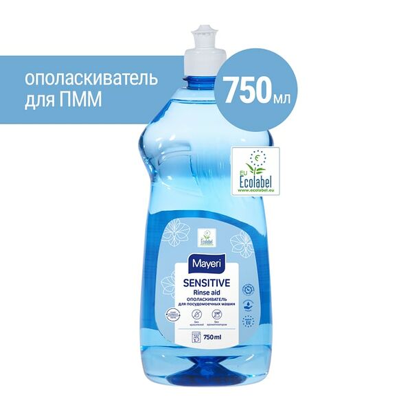 Ополаскиватель для посудомоечных машин Mayeri Эко 750мл