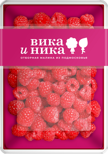 

Малина фермерская, 125г