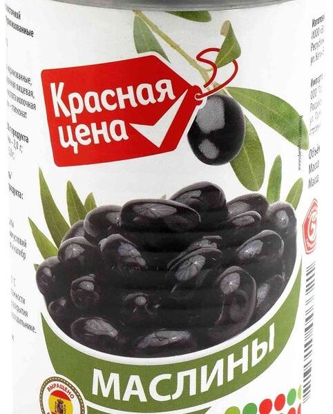 Маслины Красная Цена с косточкой 300г