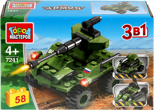 

Конструктор ГОРОД МАСТЕРОВ Армия, военный, 3в1, в ассортименте