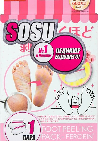 Носочки для педикюра SOSU с ароматом розы 1 пара