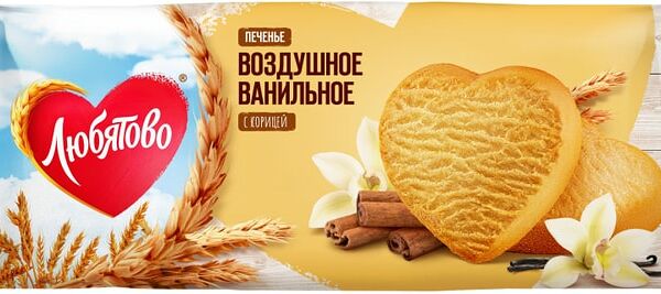 Печенье Любятово Воздушное ванильное с корицей 200г