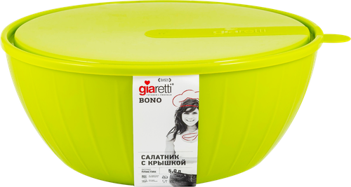 

Салатник Giaretti Fiesta 2.8 л с крышкой