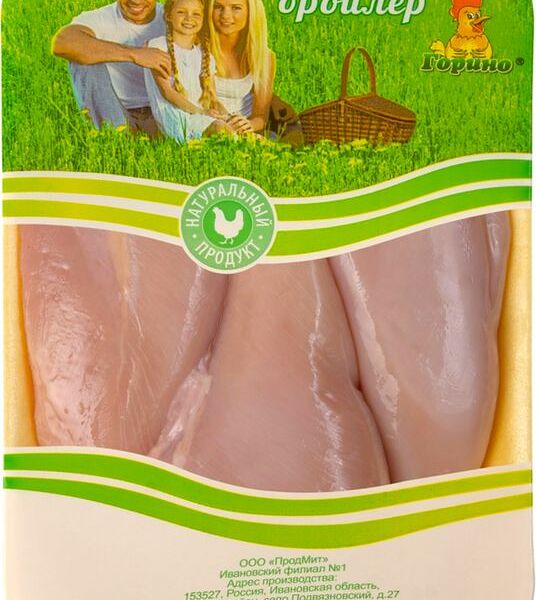 Филе цыпленка Горино охлажденное
