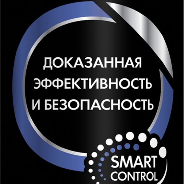 Антиперспирант Deonica Активная защита спрей мужской