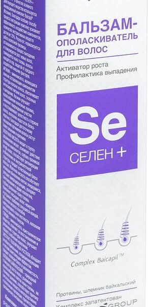 Бальзам-ополаскиватель для волос Compliment Селен+ Активатор роста Профилактика выпадения