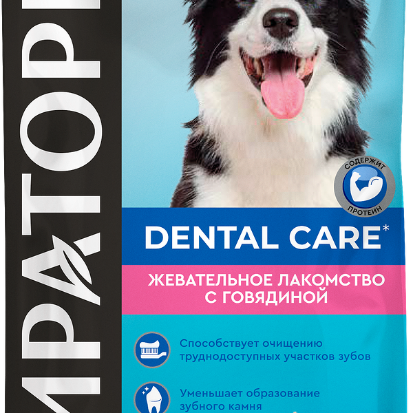 Жевательное лакомство c говядиной для собак средних пород Dental Care Мираторг
