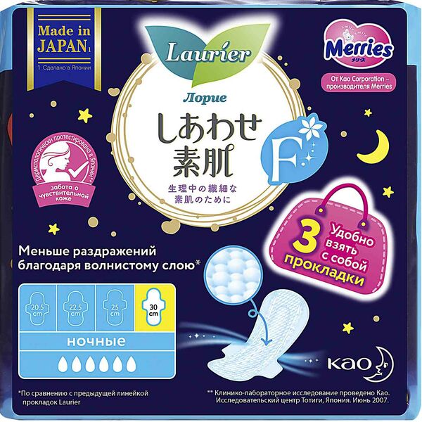 Прокладки гигиенические Laurier F ночные XL с крылышками 30 см, 3 шт.