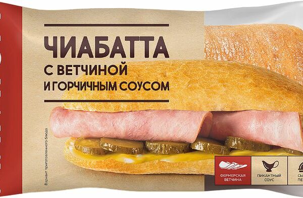 Чиабатта Мираторг с ветчиной и горчичным соусом 190 г