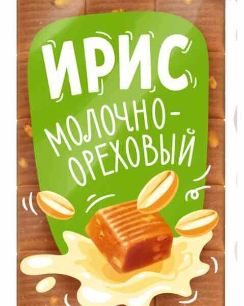 Ирис Дымка Сгущённое молоко-орехи 240 г