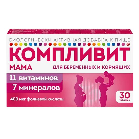 Компливит Мама таблетки 30 шт