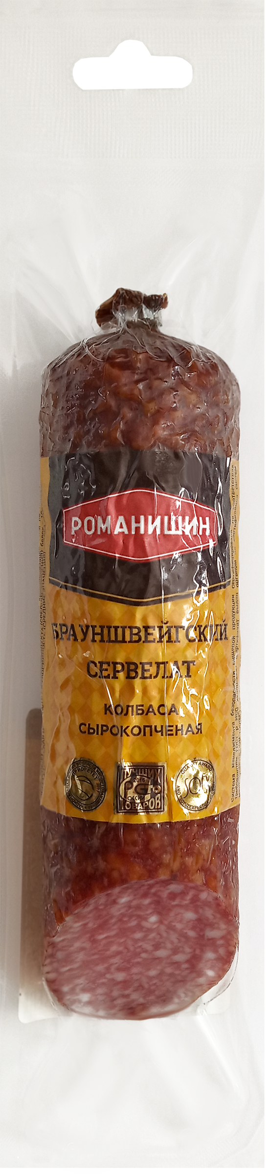 

Колбаса Романишин Брауншвейгский сервелат сырокопченый вес