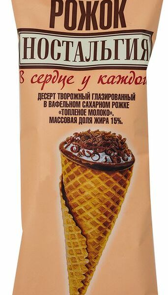 Десерт творожный Ностальгия Топленое Молоко глазированный 15%, 60г