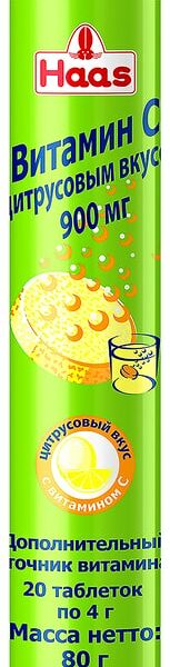 Биологически активная добавка к пище Haas Витамин С с цитрусовым вкусом 20 таблеток