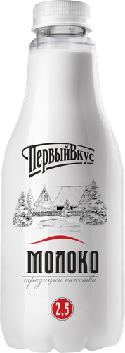 

Молоко Первый вкус питьевое пастеризованное 2.5% 930 мл