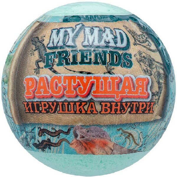 Средство шипучее для ванн Laboratory Katrin My mad friends Растущая игрушка внутри 130г