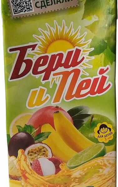 Нектар Бери и Пей Мультифруктовый 1л