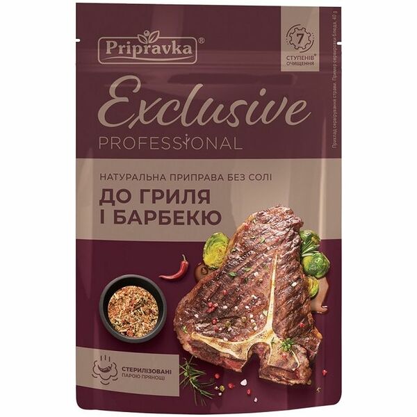 Приправа Pripravka Exclusive для гриля и барбекю, 40г