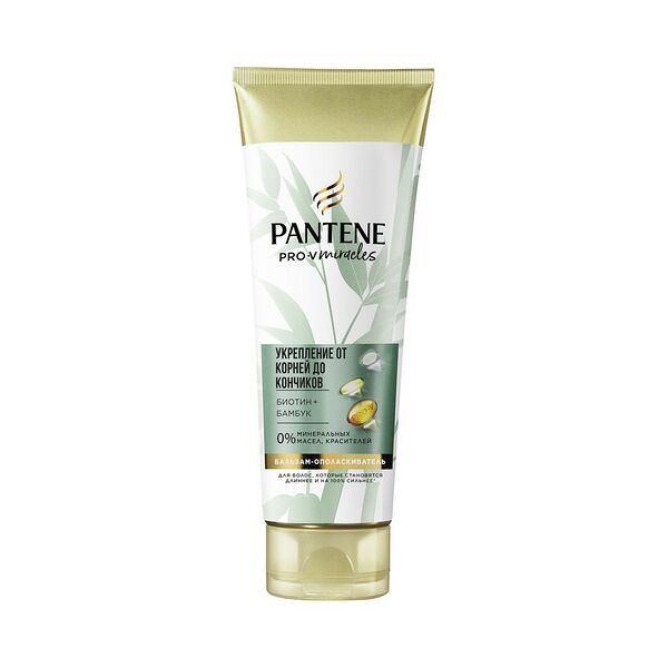 Бальзам-ополаскиватель для волос Pantene Pro-V укрепление от корней до кончиков 200 мл