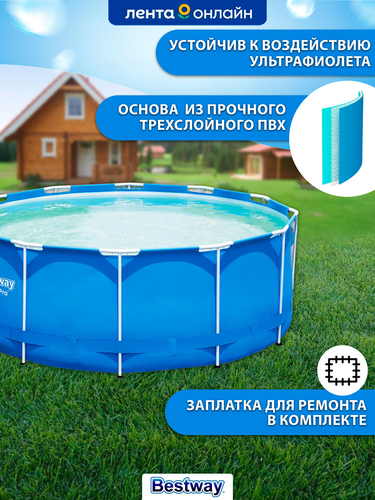 

Бассейн каркасный Bestway Steel Pro 10250 л 366х122 см с фильтр-насосом и лестницей