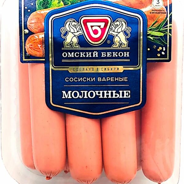Сосиски Омский бекон Молочные вареные 470г
