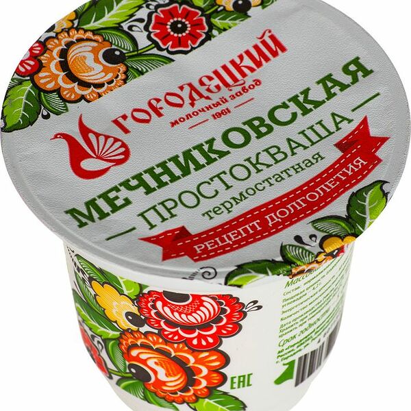 Простокваша Городецкий Мечниковская термостатная 4%