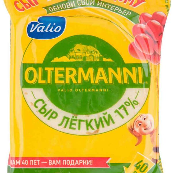 Сыр лёгкий Oltermanni Valio 17%, кусок