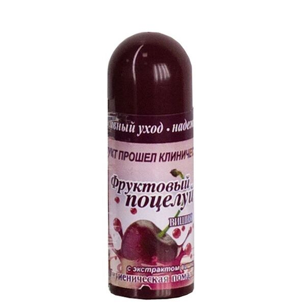 Помада гигиеническая Фруктовый поцелуй вишня