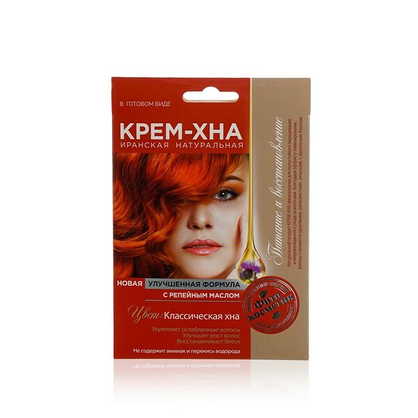 Крем-хна в готовом виде fito косметик Крем-Хна Классическая Классическая 50 мл